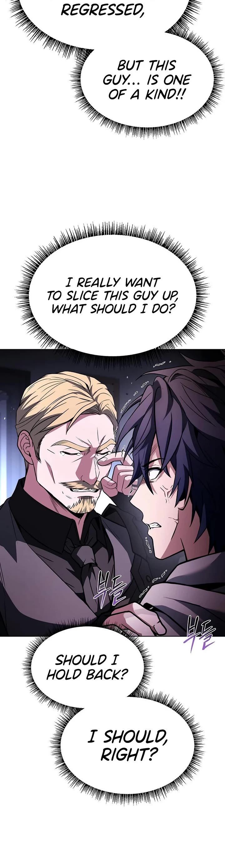 The Constellations Are My Disciples Chapter 105 page 25 - Chapter 105
