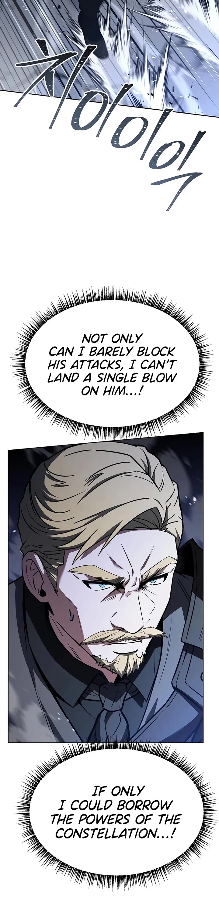 The Constellations Are My Disciples Chapter 106 page 10 - Chapter 106