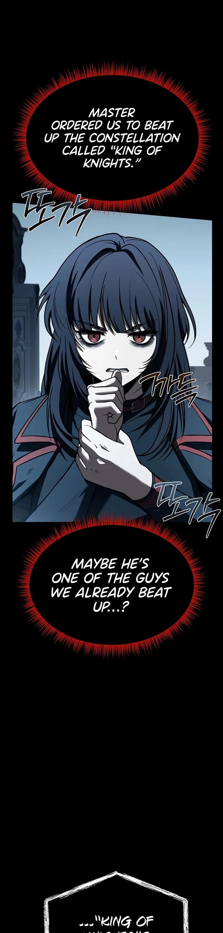 The Constellations Are My Disciples Chapter 106 page 15 - Chapter 106