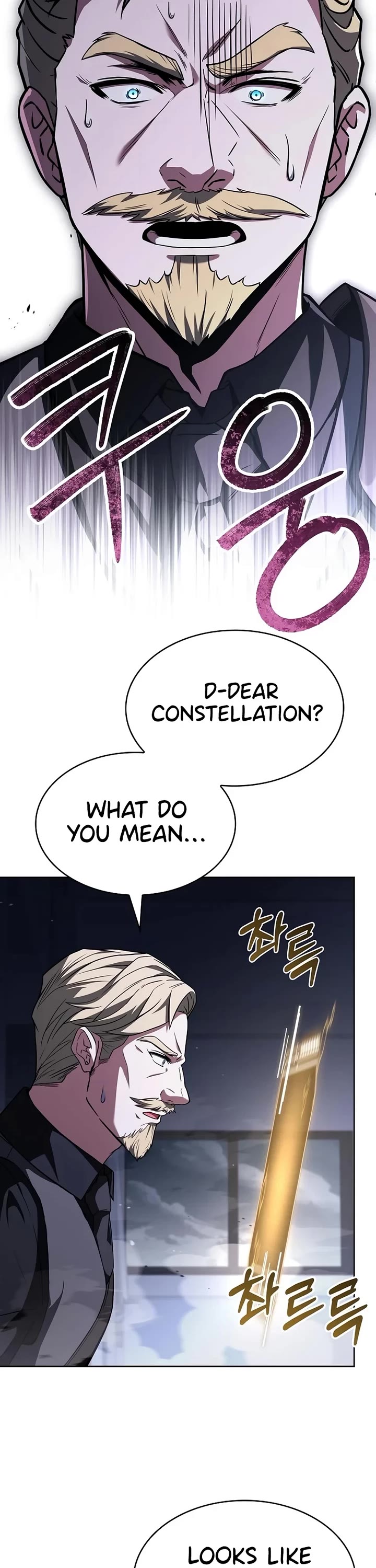 The Constellations Are My Disciples Chapter 106 page 2 - Chapter 106