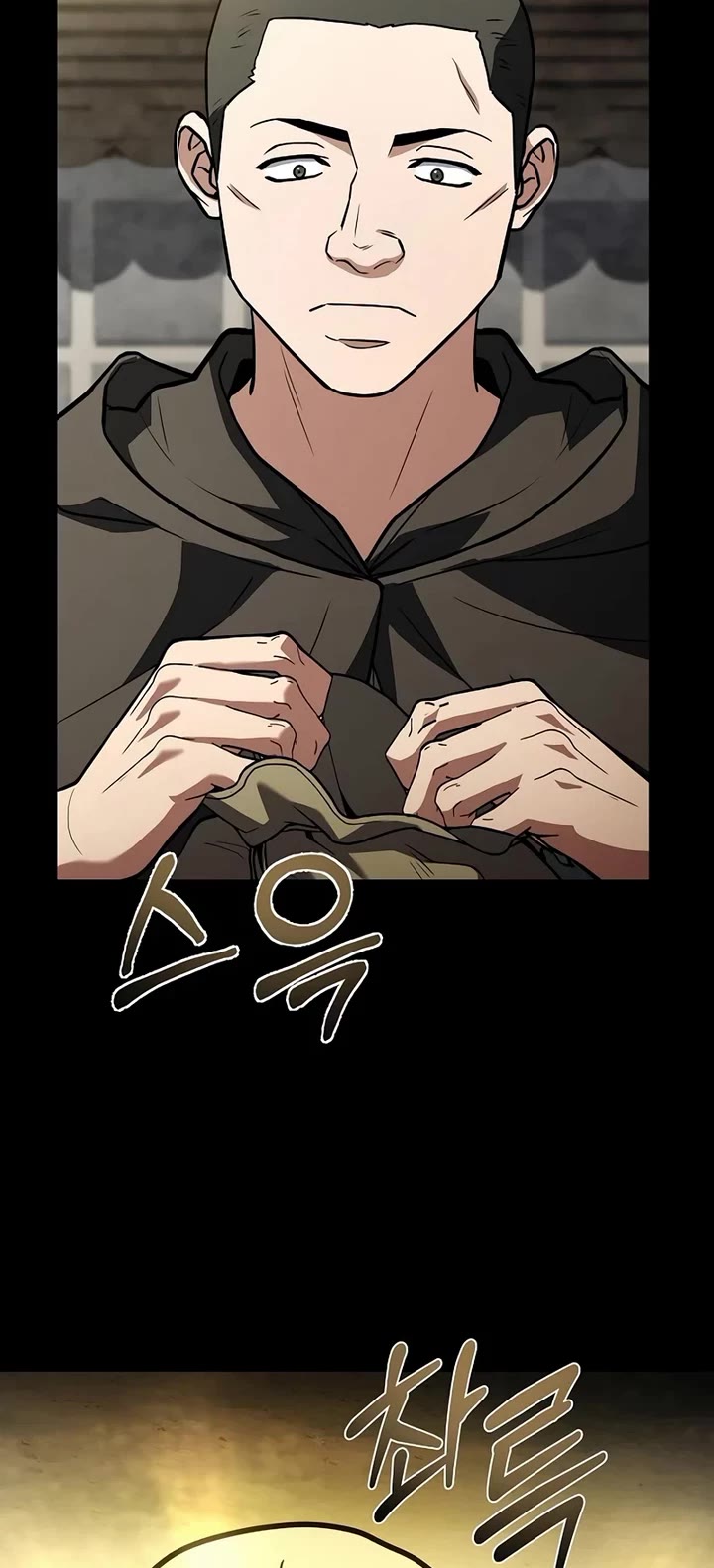 The Constellations Are My Disciples Chapter 108 page 17 - Chapter 108