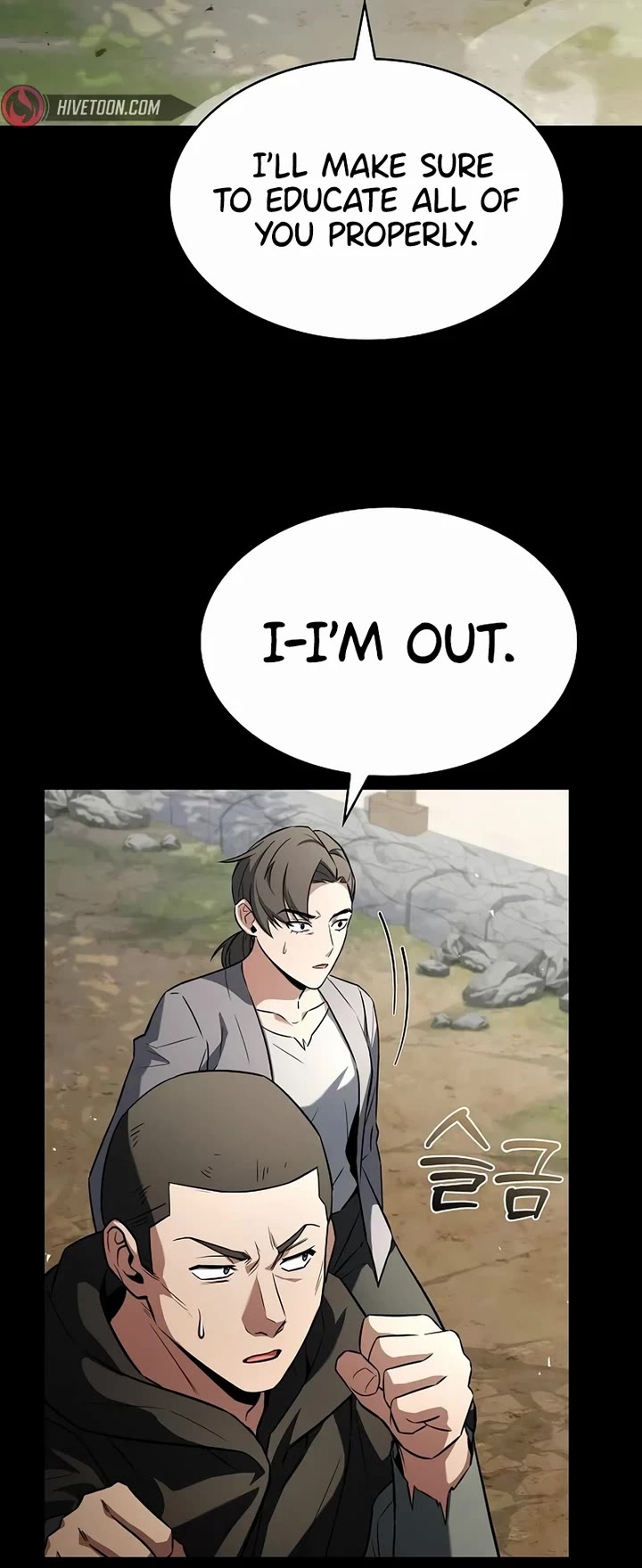 The Constellations Are My Disciples Chapter 108 page 37 - Chapter 108