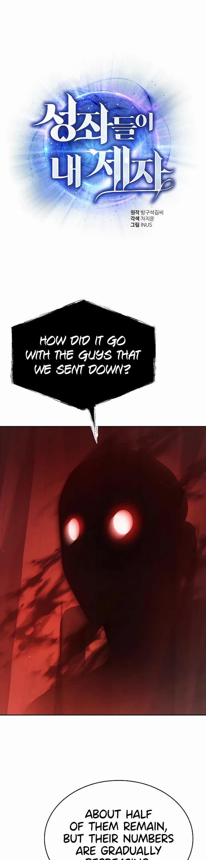 The Constellations Are My Disciples Chapter 109 page 12 - Chapter 109
