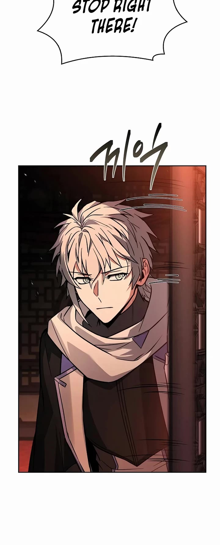 The Constellations Are My Disciples Chapter 109 page 44 - Chapter 109