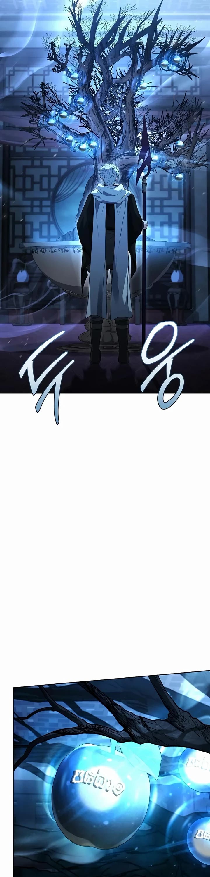 The Constellations Are My Disciples Chapter 109 page 48 - Chapter 109