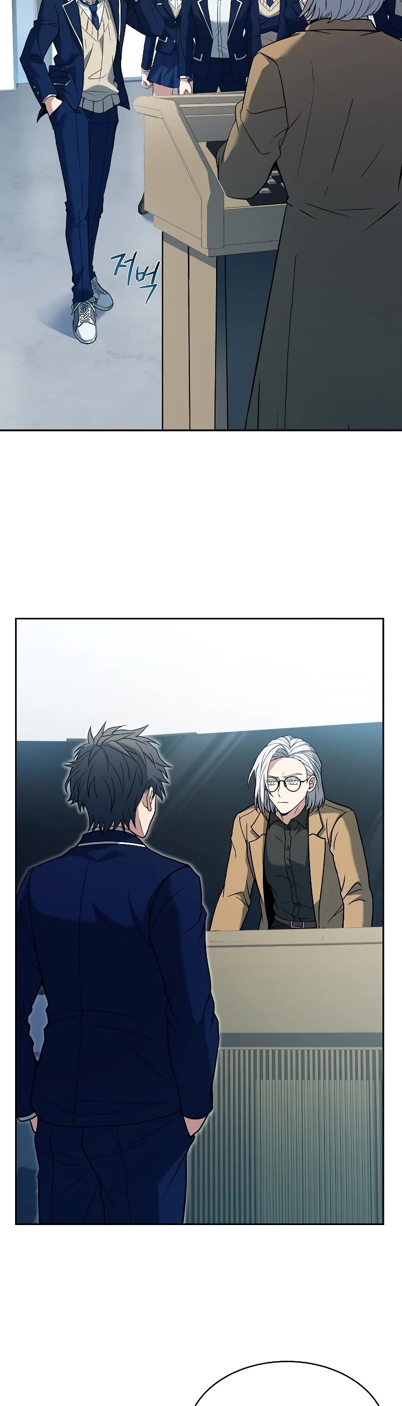 The Constellations Are My Disciples Chapter 11 page 11 - Chapter 11