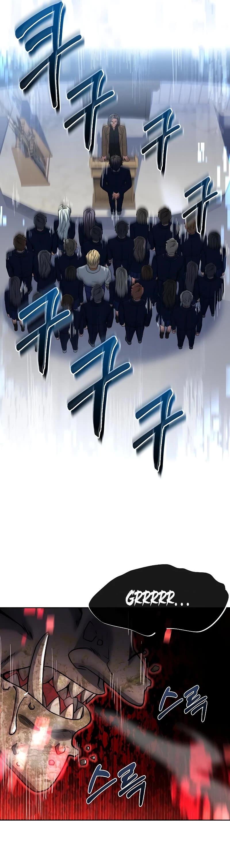The Constellations Are My Disciples Chapter 11 page 21 - Chapter 11