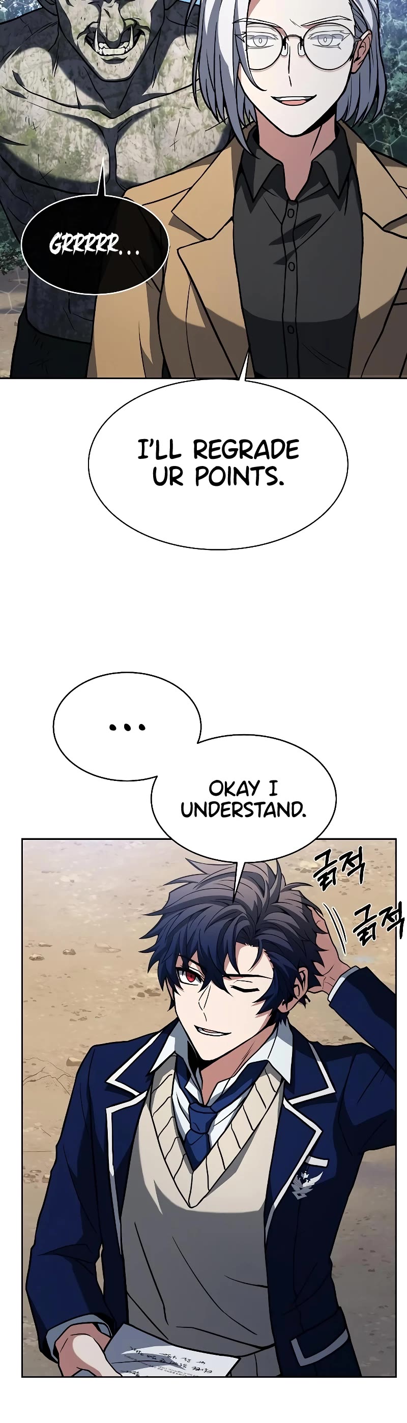 The Constellations Are My Disciples Chapter 11 page 23 - Chapter 11