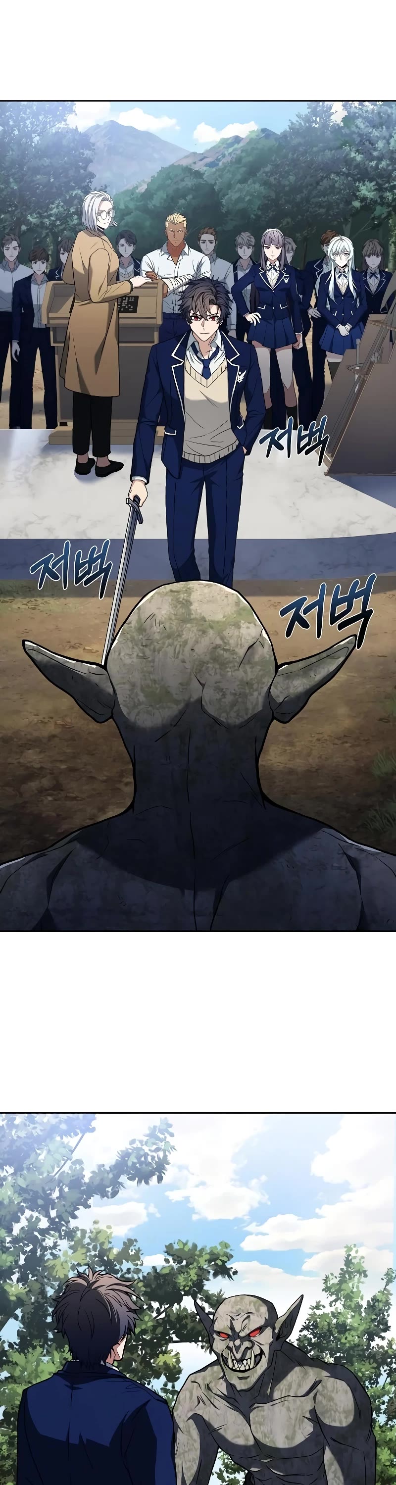The Constellations Are My Disciples Chapter 11 page 25 - Chapter 11