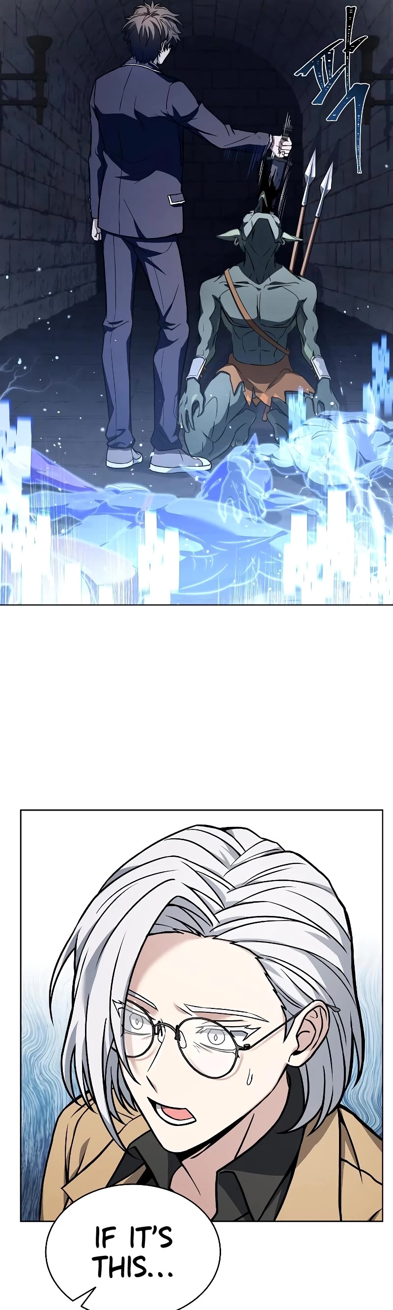The Constellations Are My Disciples Chapter 11 page 49 - Chapter 11