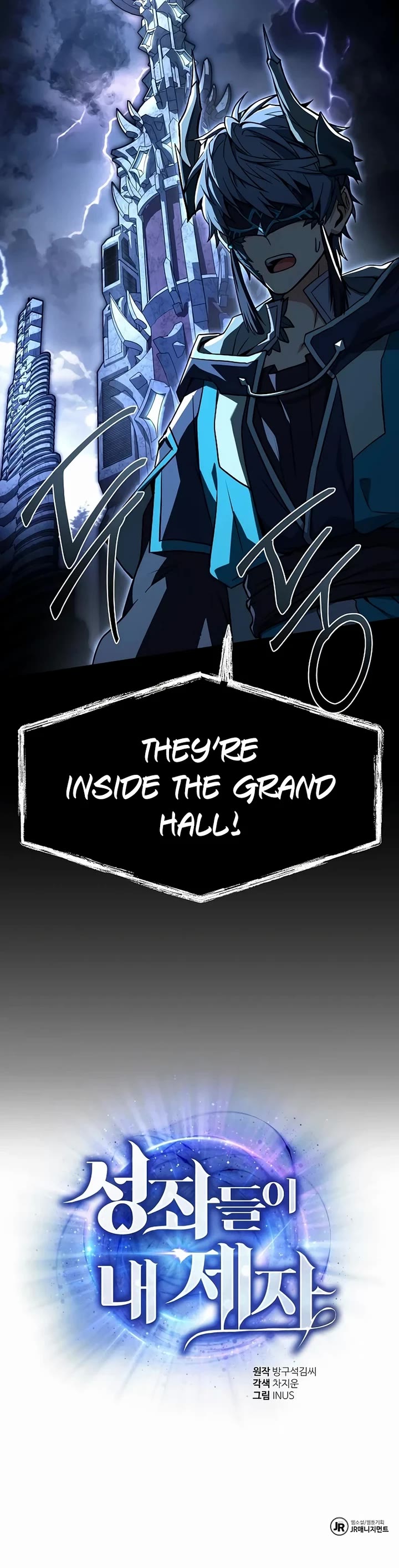 The Constellations Are My Disciples Chapter 112 page 55 - Chapter 112