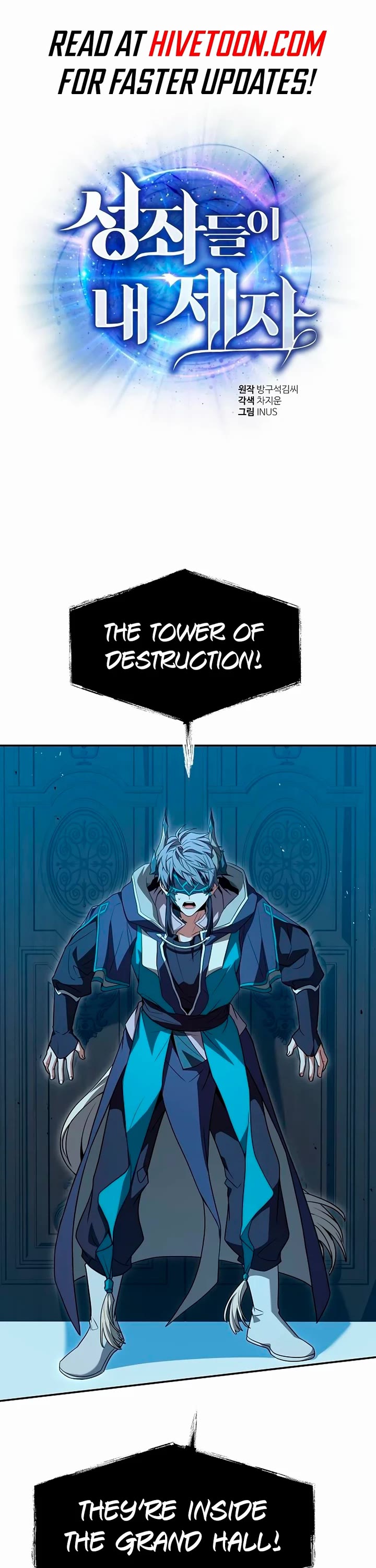 The Constellations Are My Disciples Chapter 113 page 1 - Chapter 113