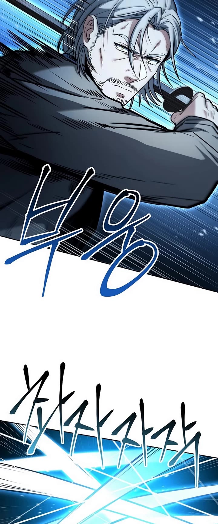 The Constellations Are My Disciples Chapter 116 page 24 - Chapter 116