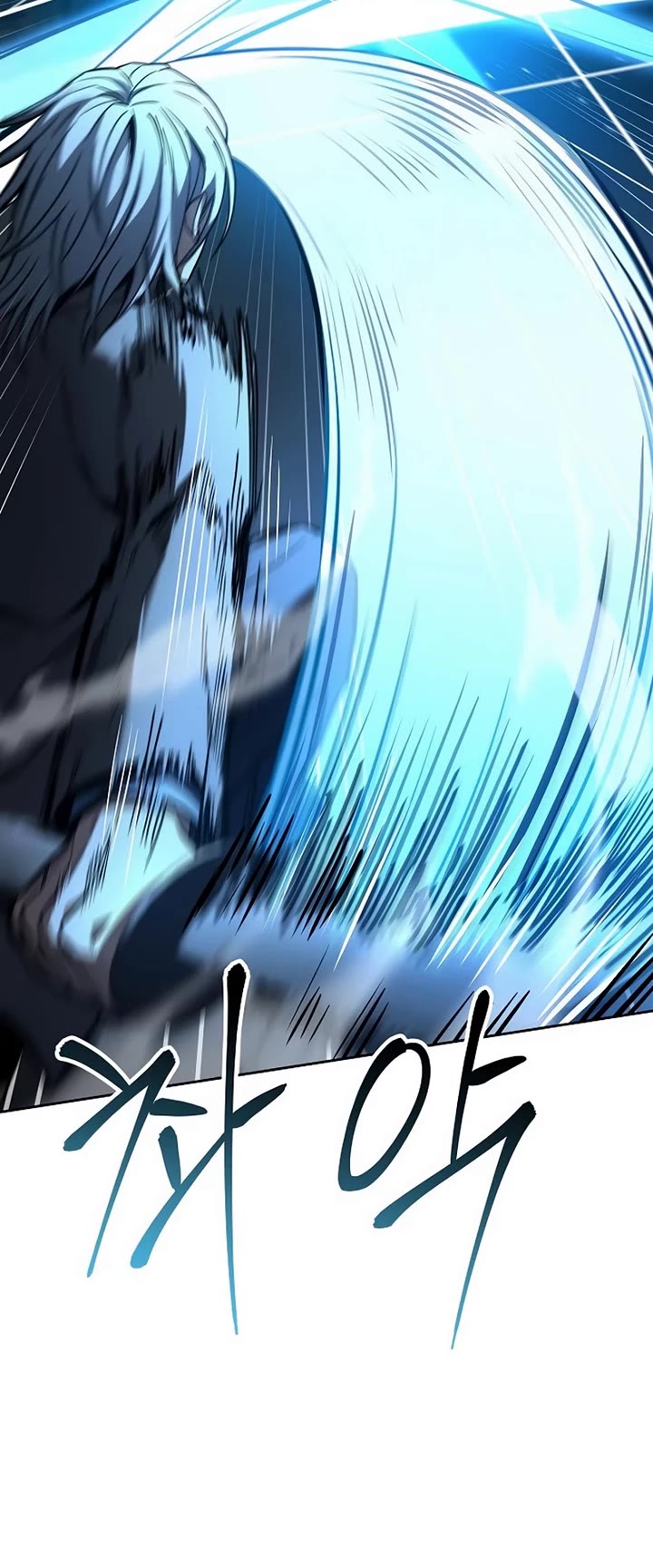 The Constellations Are My Disciples Chapter 116 page 25 - Chapter 116