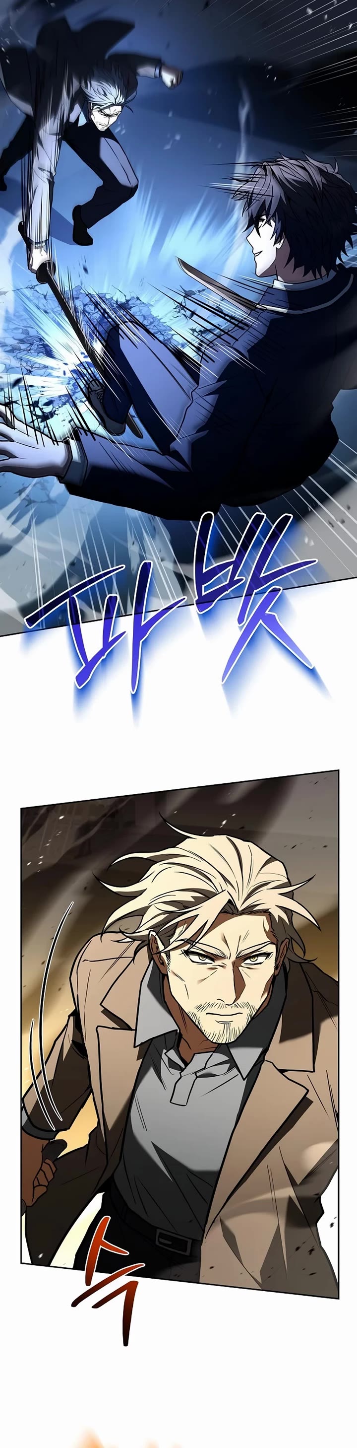 The Constellations Are My Disciples Chapter 116 page 4 - Chapter 116