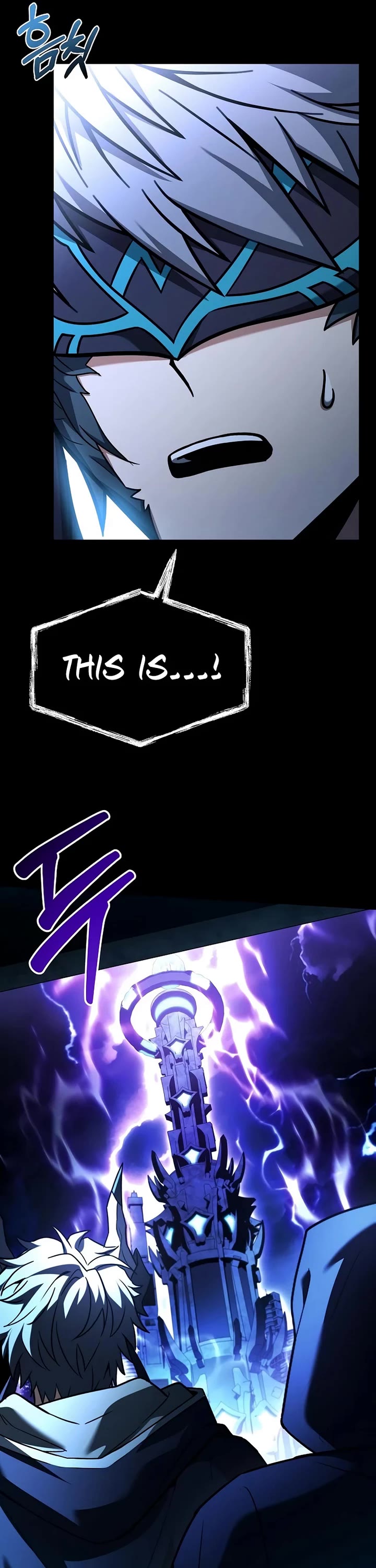The Constellations Are My Disciples Chapter 118 page 14 - Chapter 118