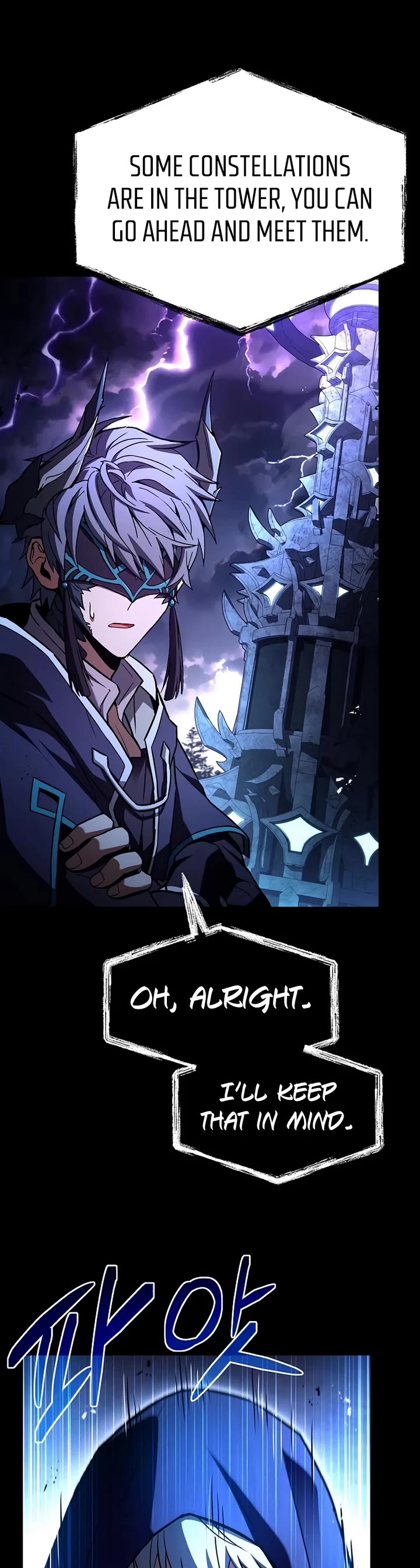 The Constellations Are My Disciples Chapter 118 page 24 - Chapter 118