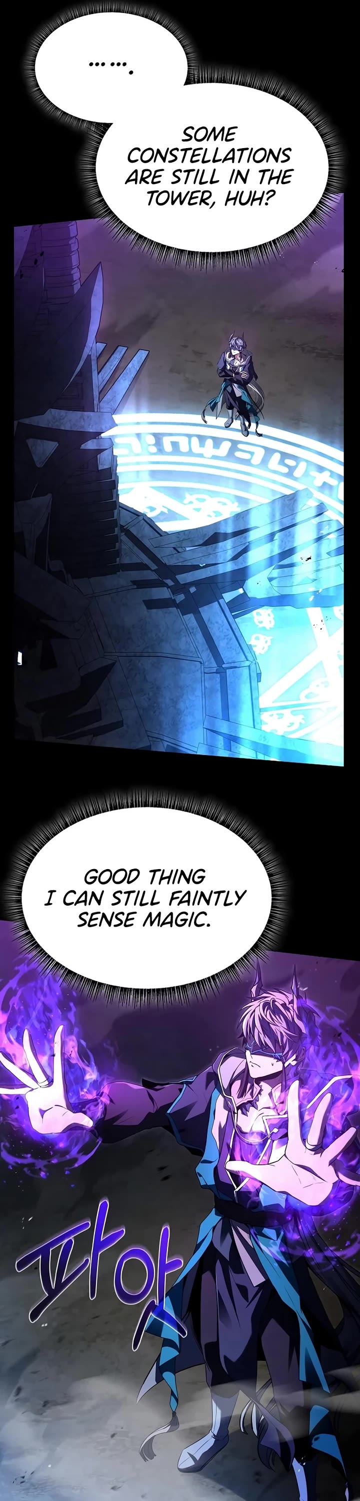 The Constellations Are My Disciples Chapter 118 page 26 - Chapter 118