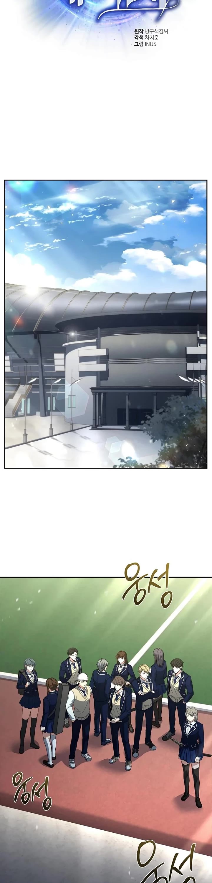 The Constellations Are My Disciples Chapter 119 page 7 - Chapter 119