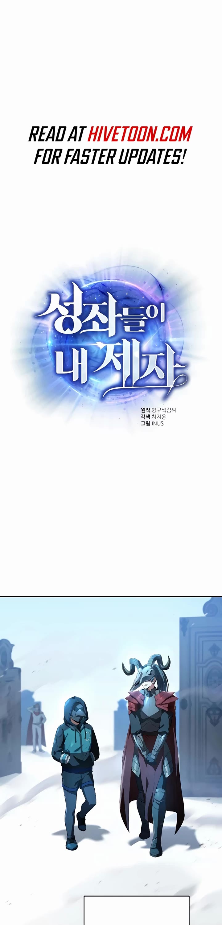 The Constellations Are My Disciples Chapter 120 page 1 - Chapter 120