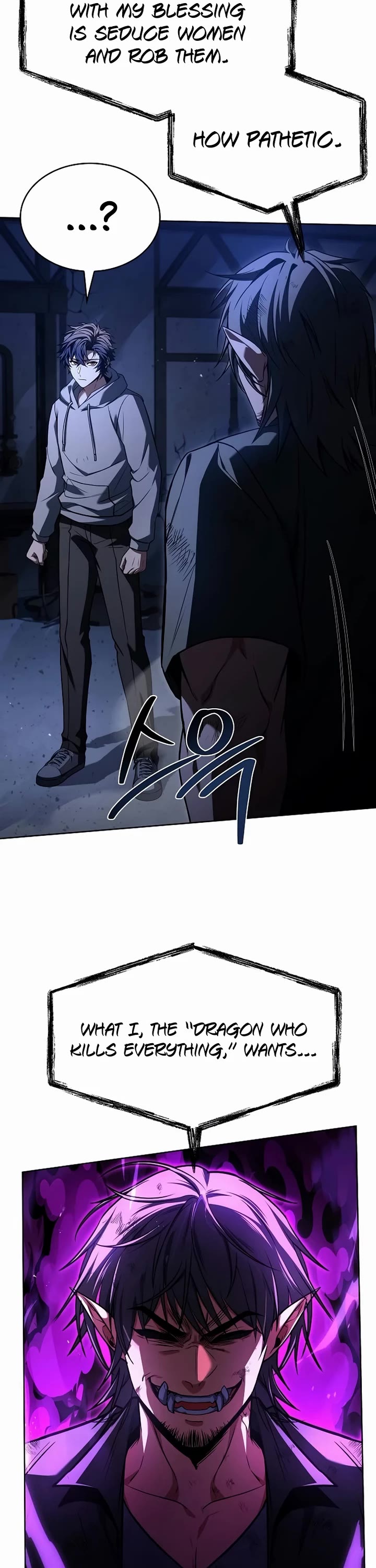 The Constellations Are My Disciples Chapter 121 page 7 - Chapter 121