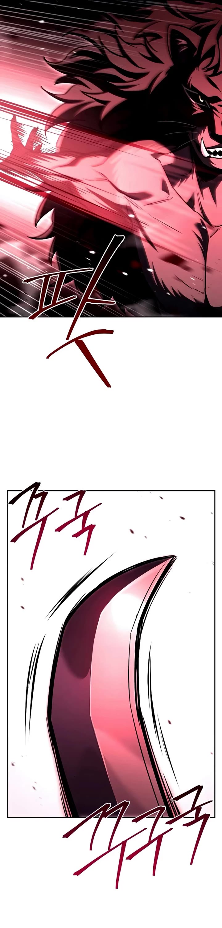 The Constellations Are My Disciples Chapter 122 page 17 - Chapter 122