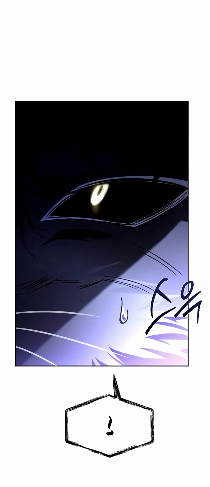 The Constellations Are My Disciples Chapter 122 page 24 - Chapter 122