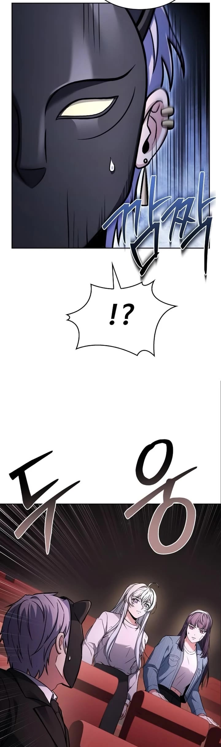 The Constellations Are My Disciples Chapter 127 page 11 - Chapter 127
