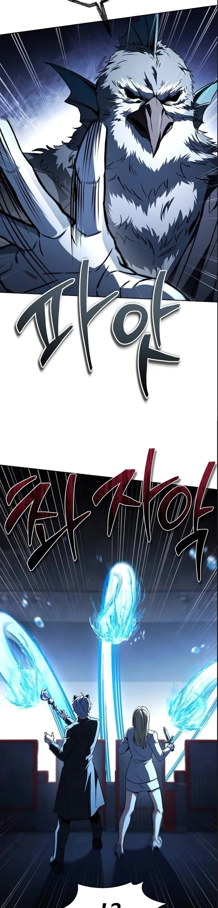 The Constellations Are My Disciples Chapter 127 page 22 - Chapter 127