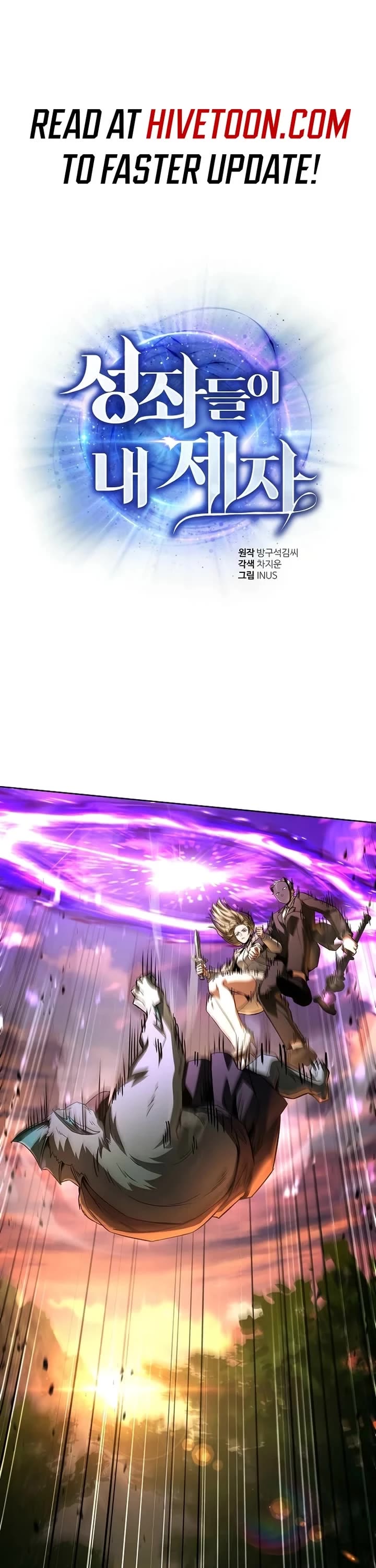 The Constellations Are My Disciples Chapter 128 page 1 - Chapter 128