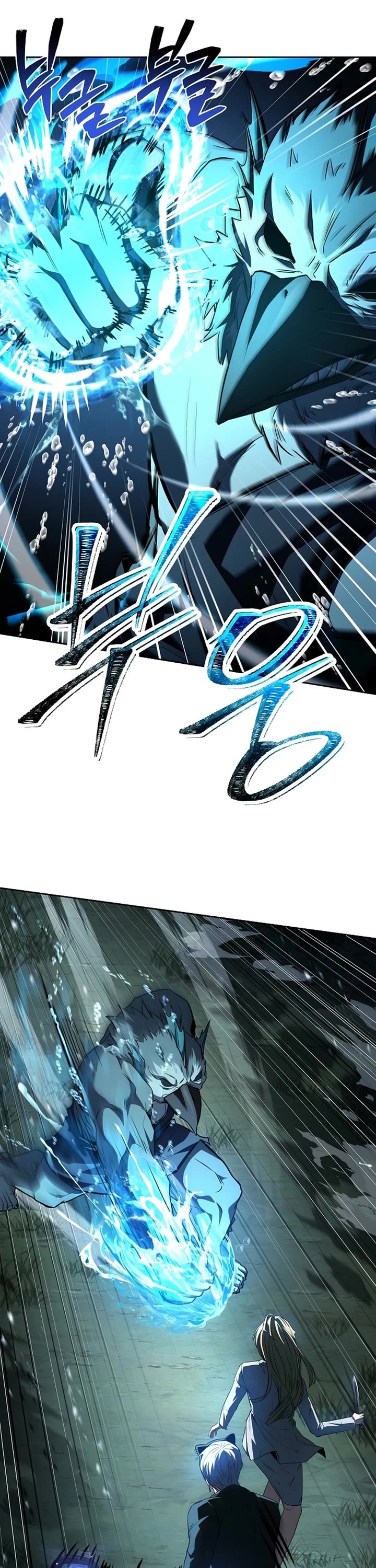The Constellations Are My Disciples Chapter 128 page 13 - Chapter 128