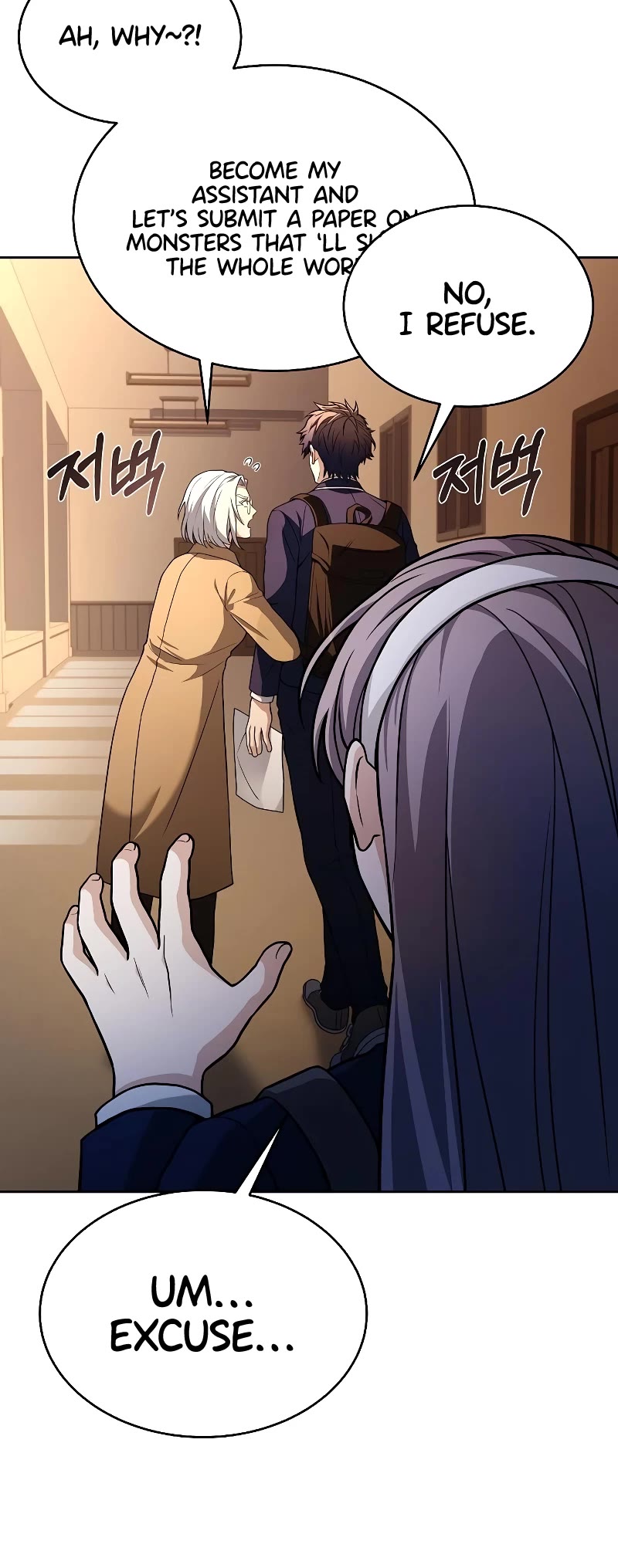 The Constellations Are My Disciples Chapter 13 page 44 - Chapter 13