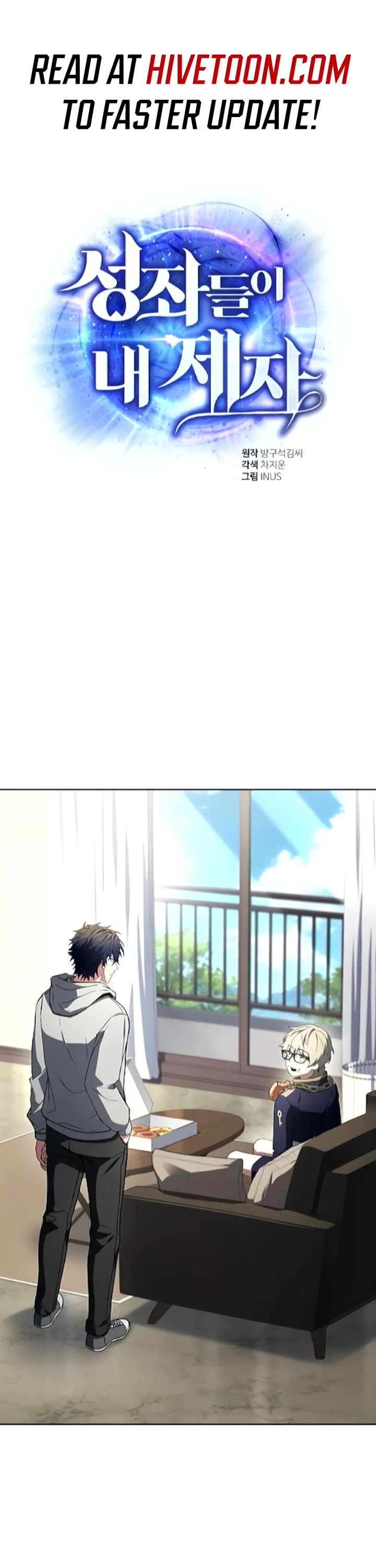 The Constellations Are My Disciples Chapter 130 page 1 - Chapter 130