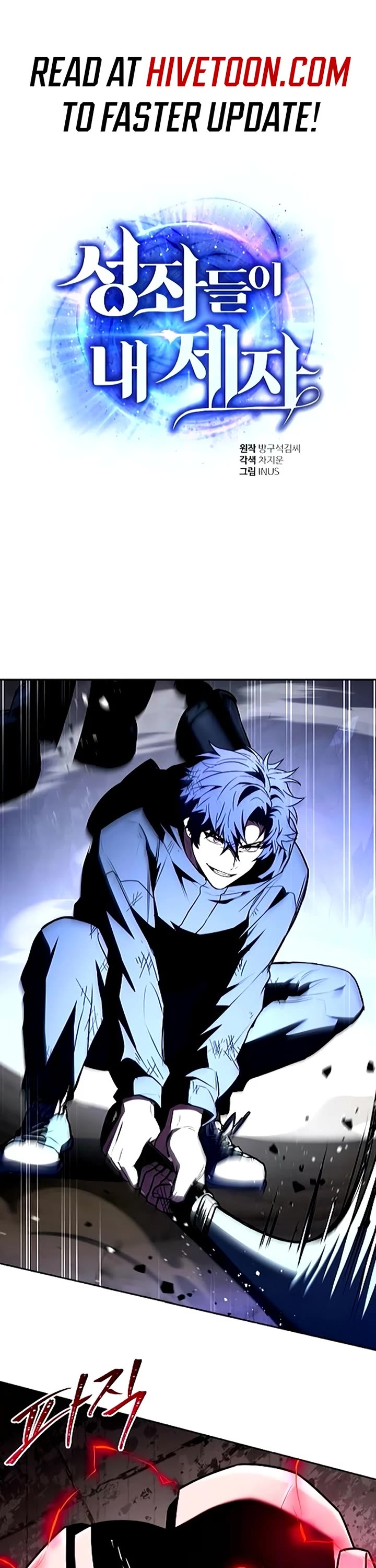 The Constellations Are My Disciples Chapter 132 page 1 - Chapter 132