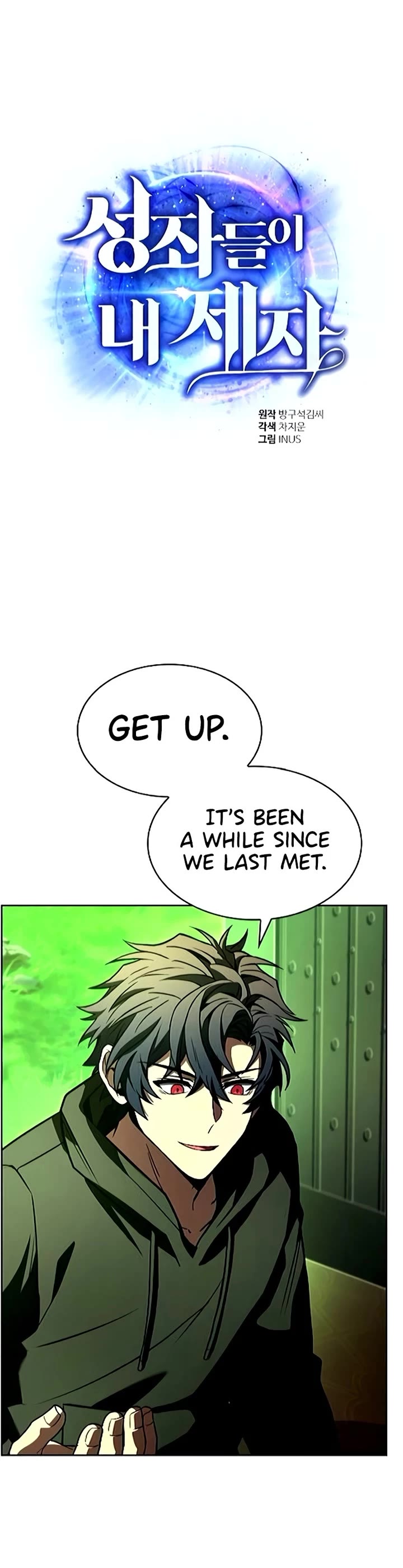 The Constellations Are My Disciples Chapter 133 page 6 - Chapter 133