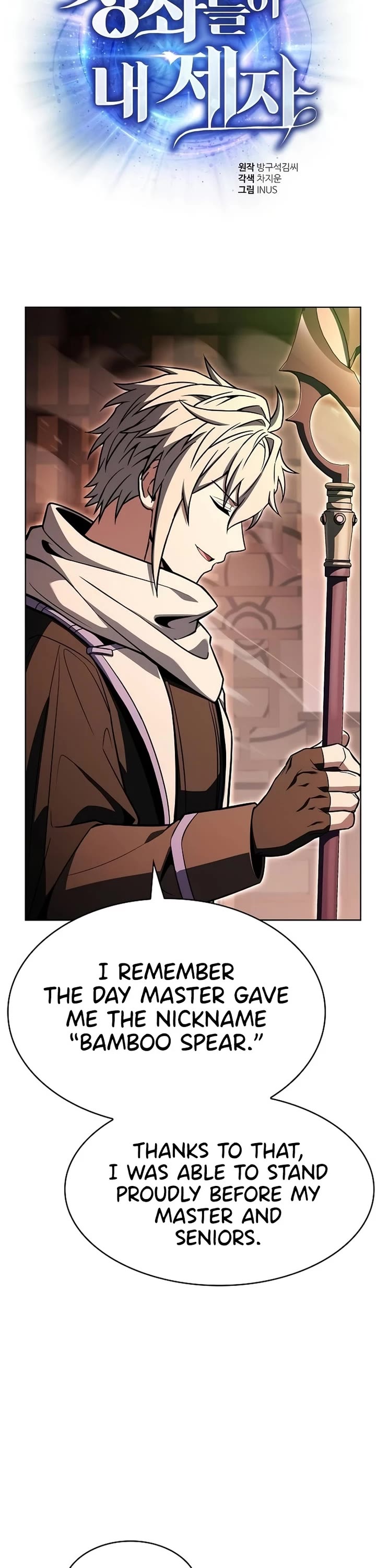 The Constellations Are My Disciples Chapter 134 page 4 - Chapter 134