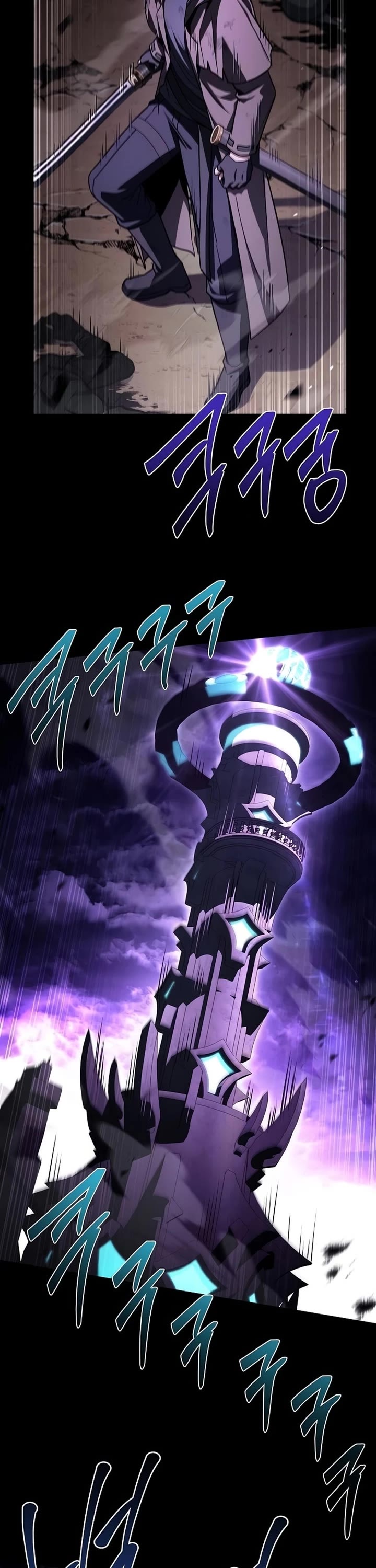 The Constellations Are My Disciples Chapter 137 page 11 - Chapter 137
