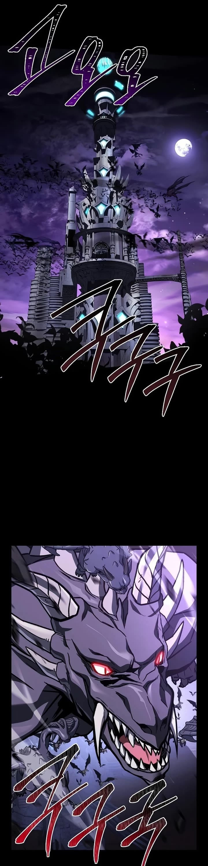 The Constellations Are My Disciples Chapter 137 page 20 - Chapter 137