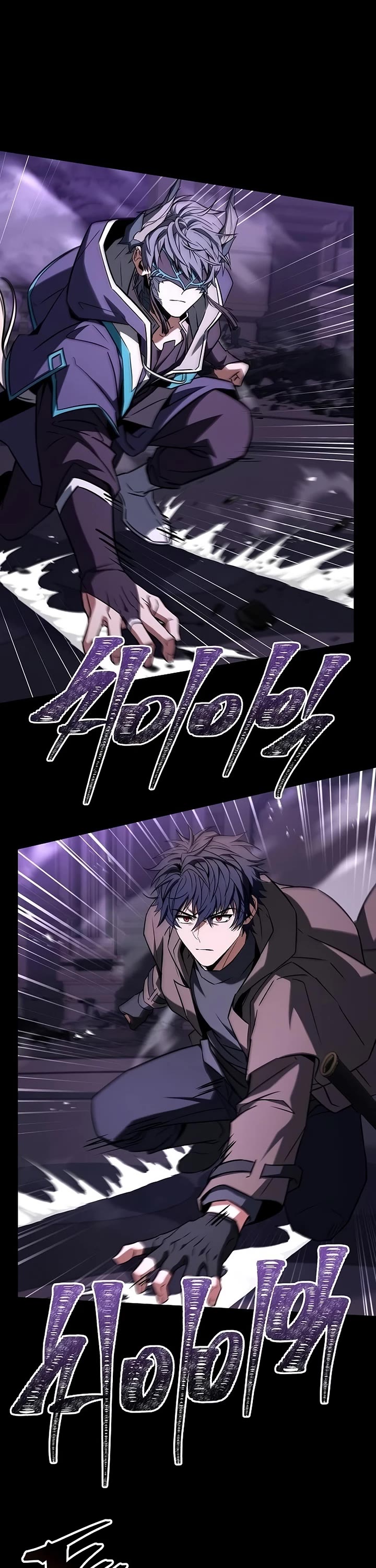 The Constellations Are My Disciples Chapter 138 page 14 - Chapter 138