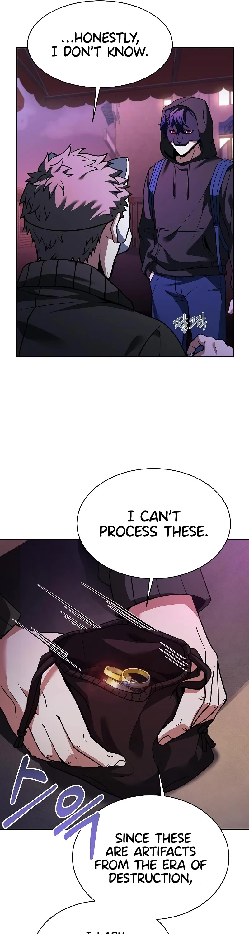 The Constellations Are My Disciples Chapter 15 page 9 - Chapter 15