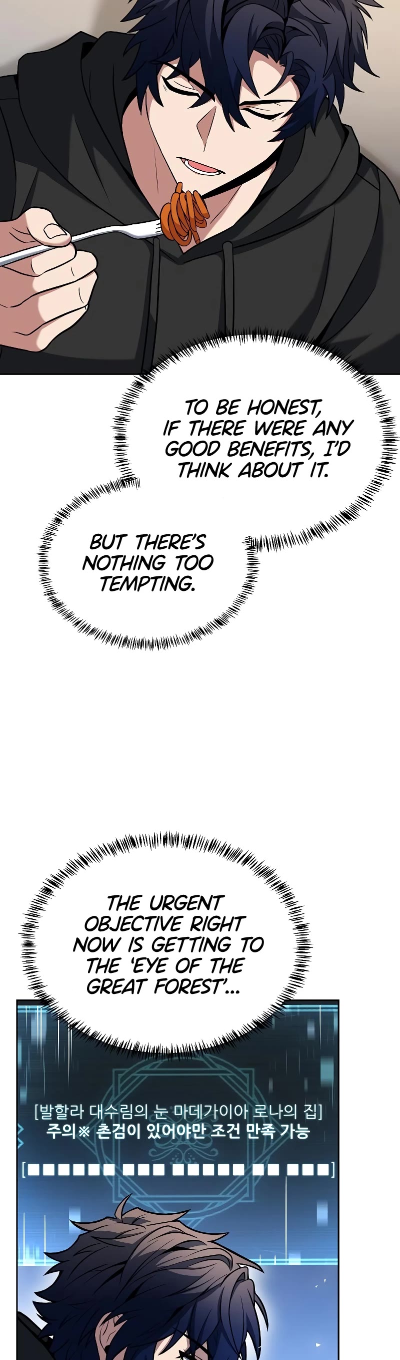 The Constellations Are My Disciples Chapter 16 page 15 - Chapter 16
