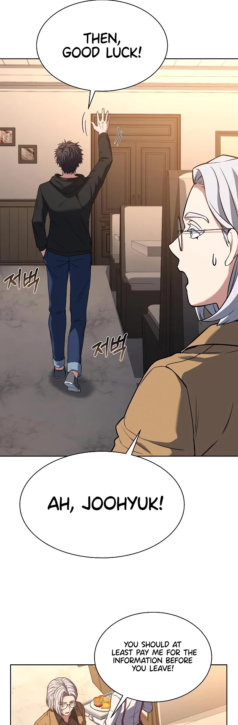 The Constellations Are My Disciples Chapter 16 page 27 - Chapter 16
