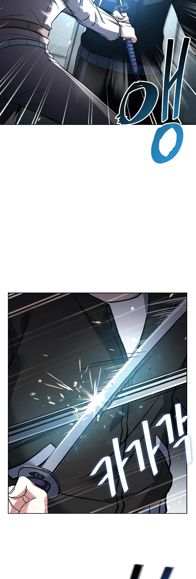 The Constellations Are My Disciples Chapter 17 page 43 - Chapter 17