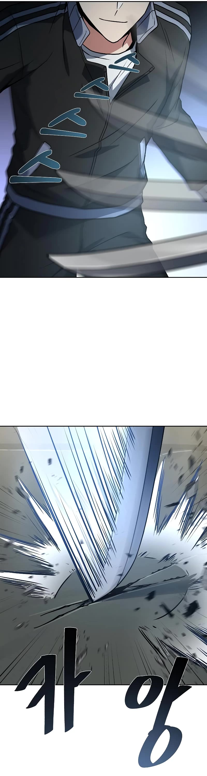 The Constellations Are My Disciples Chapter 17 page 45 - Chapter 17