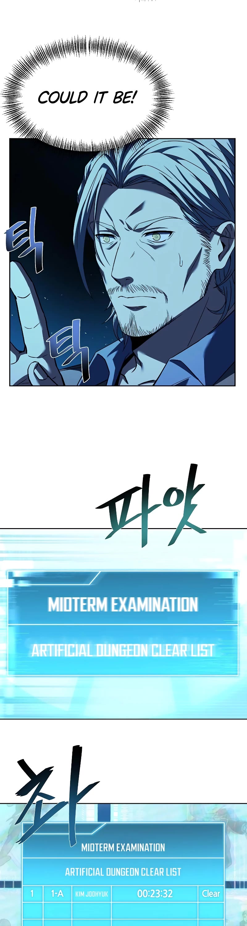 The Constellations Are My Disciples Chapter 19 page 26 - Chapter 19
