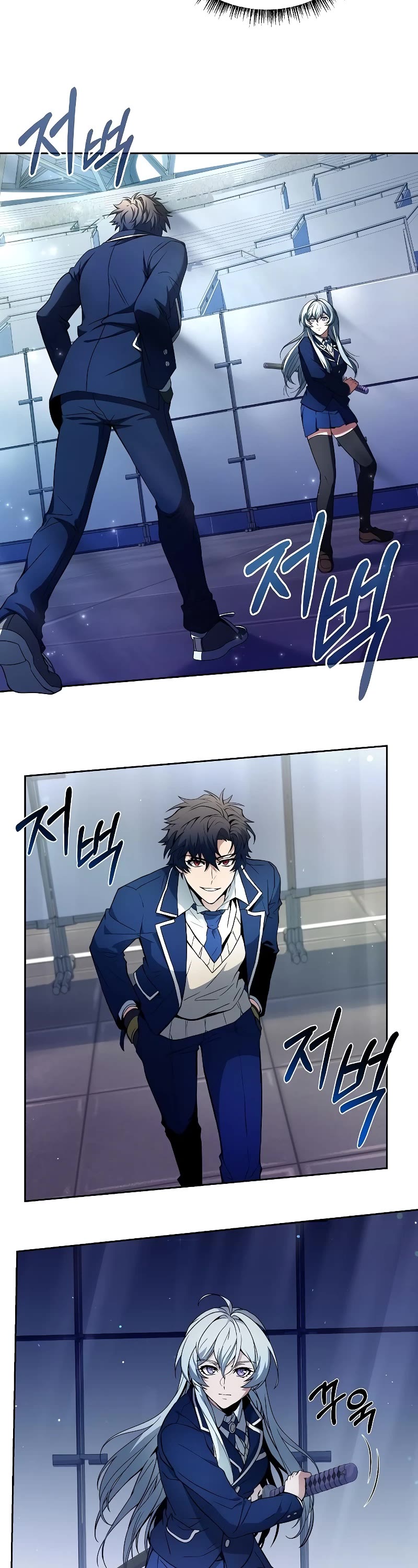 The Constellations Are My Disciples Chapter 2 page 26 - Chapter 2