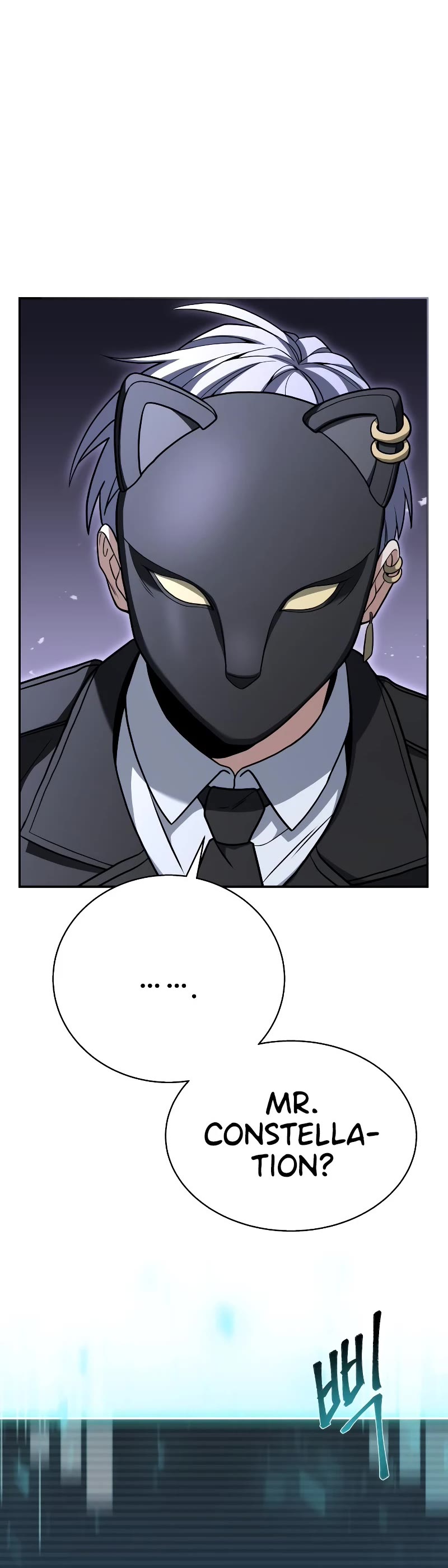 The Constellations Are My Disciples Chapter 21 page 12 - Chapter 21