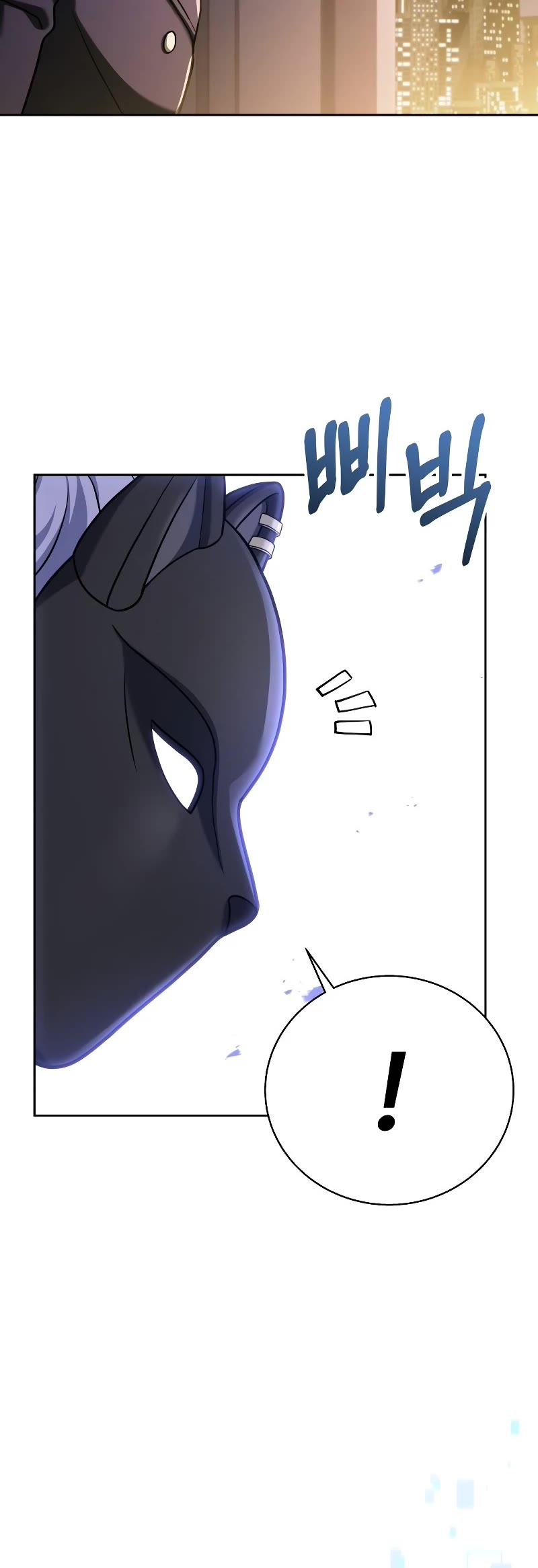 The Constellations Are My Disciples Chapter 21 page 4 - Chapter 21