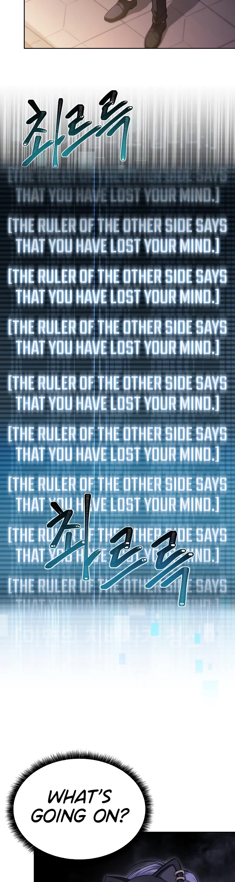 The Constellations Are My Disciples Chapter 21 page 6 - Chapter 21