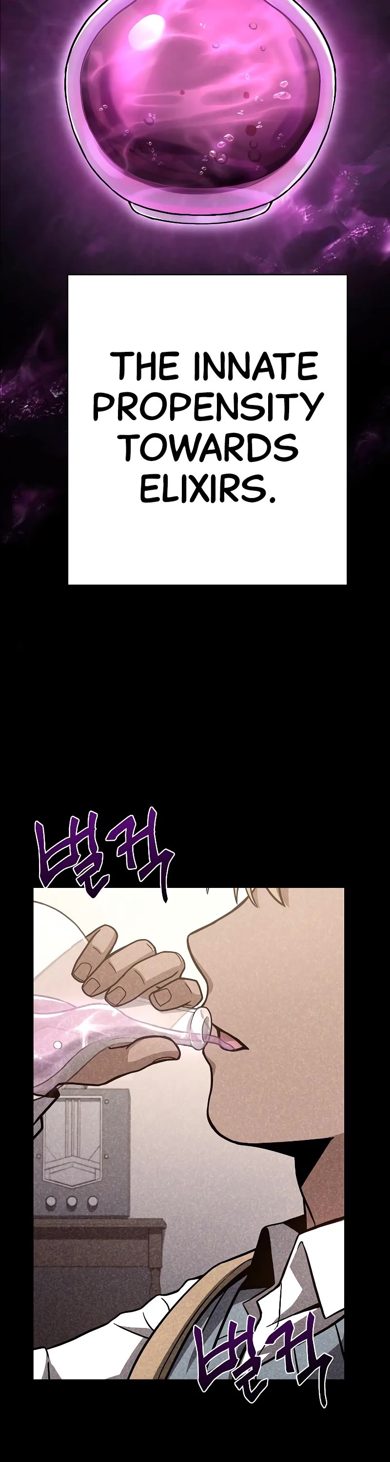 The Constellations Are My Disciples Chapter 22 page 2 - Chapter 22